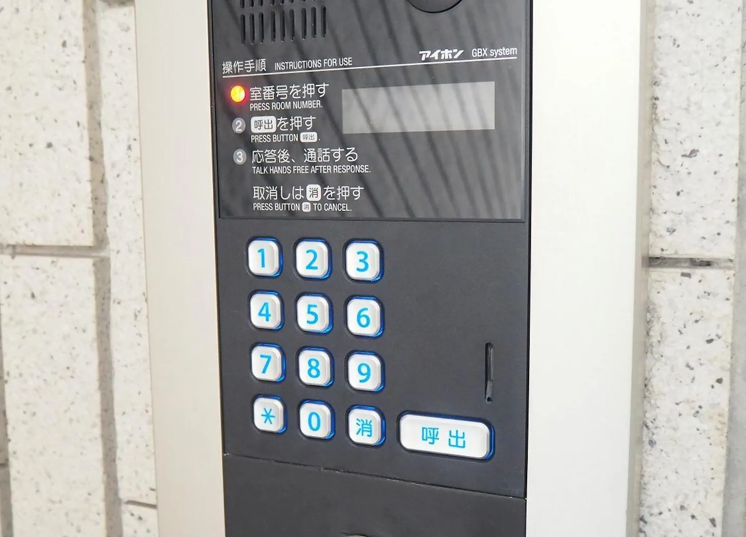 桜の川22 New Mansion In Ikebukuro 303,Yamamoto Line 8Mins,Donki Apartment Tokyo