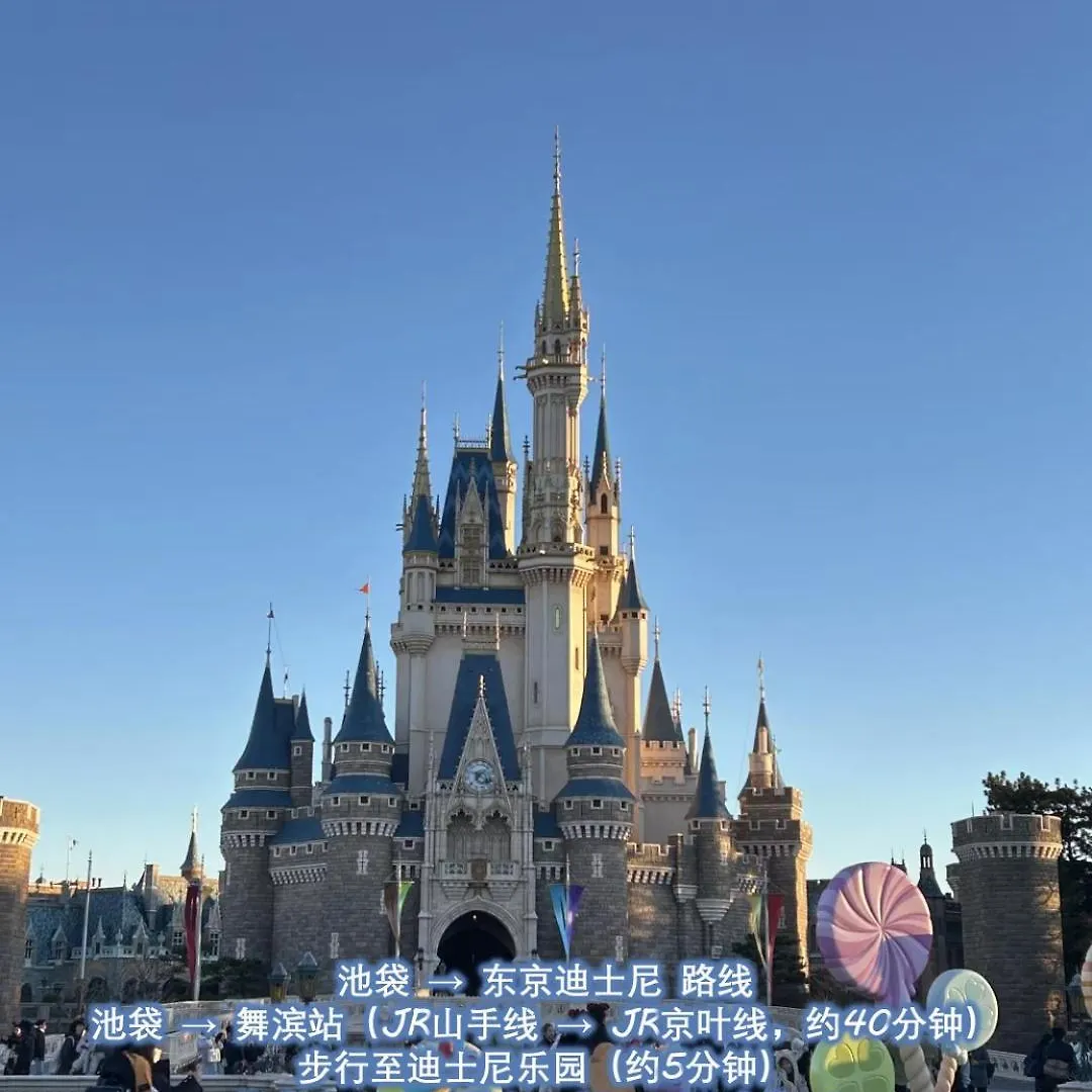 桜の川22 New Mansion In Ikebukuro 303,Yamamoto Line 8Mins,Donki Apartment Tokyo