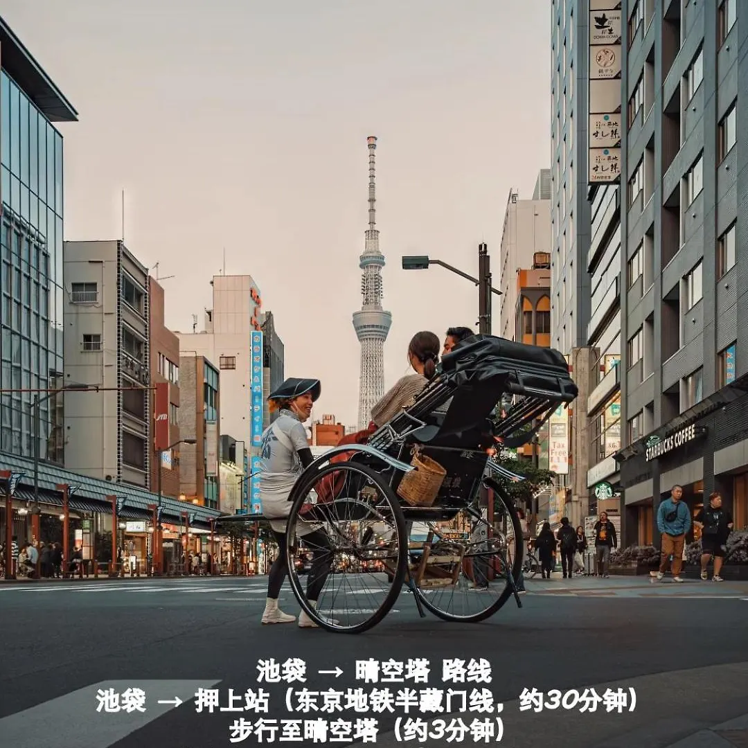 شقة 桜の川22 New Mansion In Ikebukuro 303,Yamamoto Line 8Mins,Donki طوكيو 0*,  اليابان