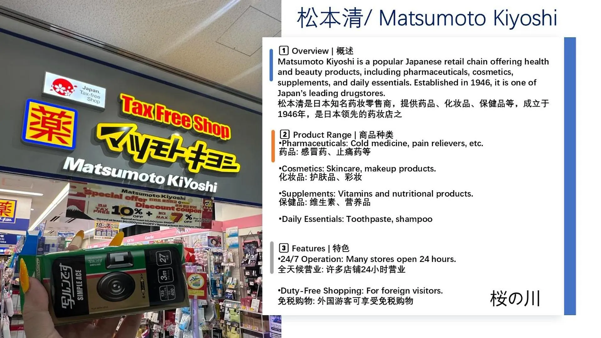 شقة 桜の川22 New Mansion In Ikebukuro 303,Yamamoto Line 8Mins,Donki طوكيو